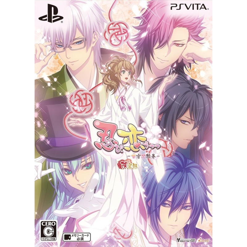 SHINOBI KOI UTSUTSU KANMITSU HANAKOI EMAKI [LIMITED EDITION] (gebraucht) PSVita