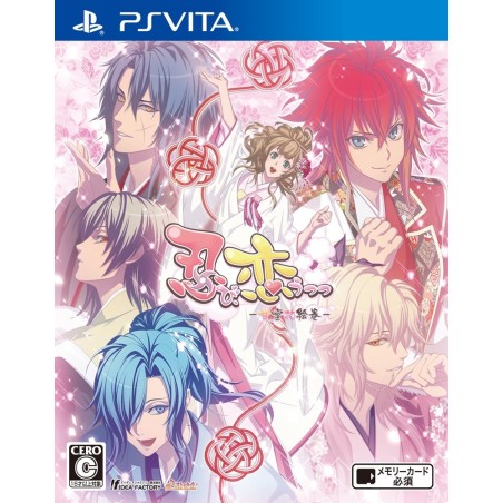 SHINOBI KOI UTSUTSU KANMITSU HANAKOI EMAKI PSVita (nur cartridge)