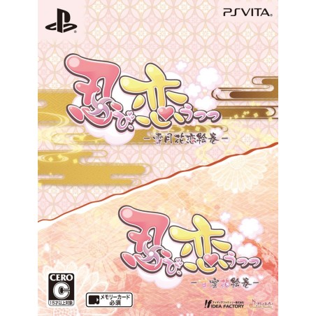 SHINOBI KOI UTSUTSU [TWIN PACK] PSVita (nur cartridge)