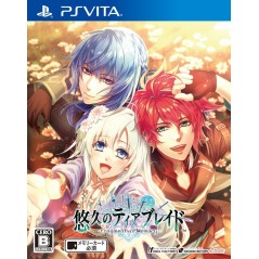 YUUKYUU NO TIERBLADE: FRAGMENTS OF MEMORY PSVita (nur cartridge)