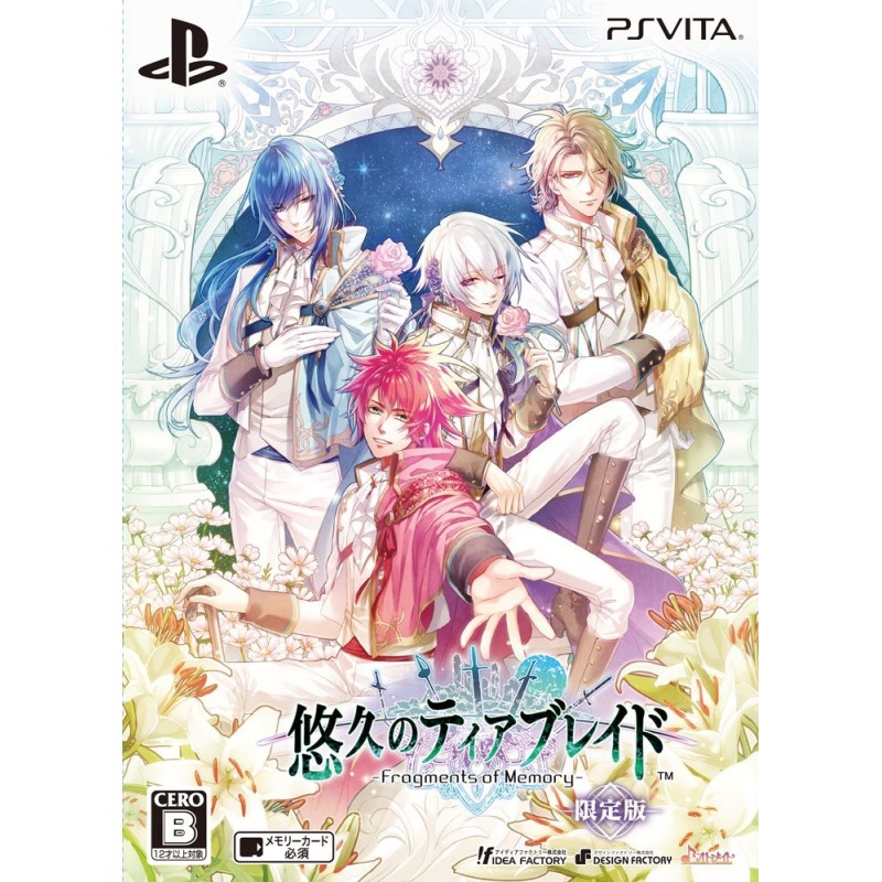 YUUKYUU NO TIERBLADE: FRAGMENTS OF MEMORY [LIMITED EDITION] (pre-owned) PSVita