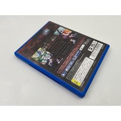 Kaleidoscope of Phantasm Prison PSVita (pre-owned)