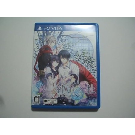 KANNAGI NO MORI SATSUKIAME TSUZURI PSVita (pre-owned)