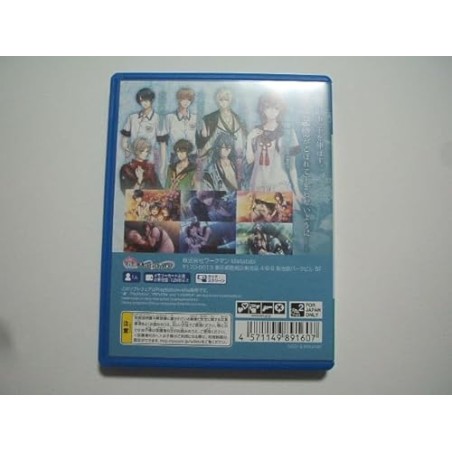 KANNAGI NO MORI SATSUKIAME TSUZURI PSVita (pre-owned)
