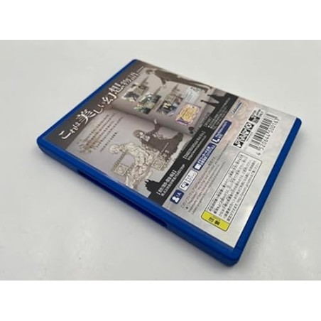 SHINIGAMI TO SHOUJO PSVita (pre-owned)