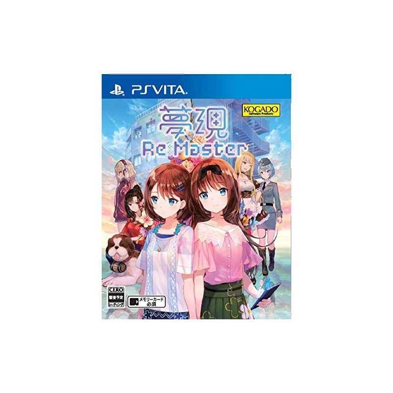 YUMEUTSUTSU RE:MASTER PSVita (gebraucht) YUMEUTSUTSU RE:MASTER PSVita (gebraucht)