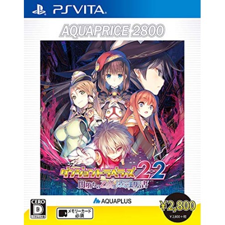 DUNGEON TRAVELERS 2-2: YAMIOCHI NO OTOME TO HAJIMARI NO SHO (AQUAPRICE 2800) PSVita (gebraucht)