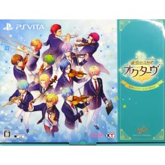 KINIRO NO CORDA: OCTAVE (PASSIONATE VACATION BOX) [LIMITED EDITION] PSVita (gebraucht)