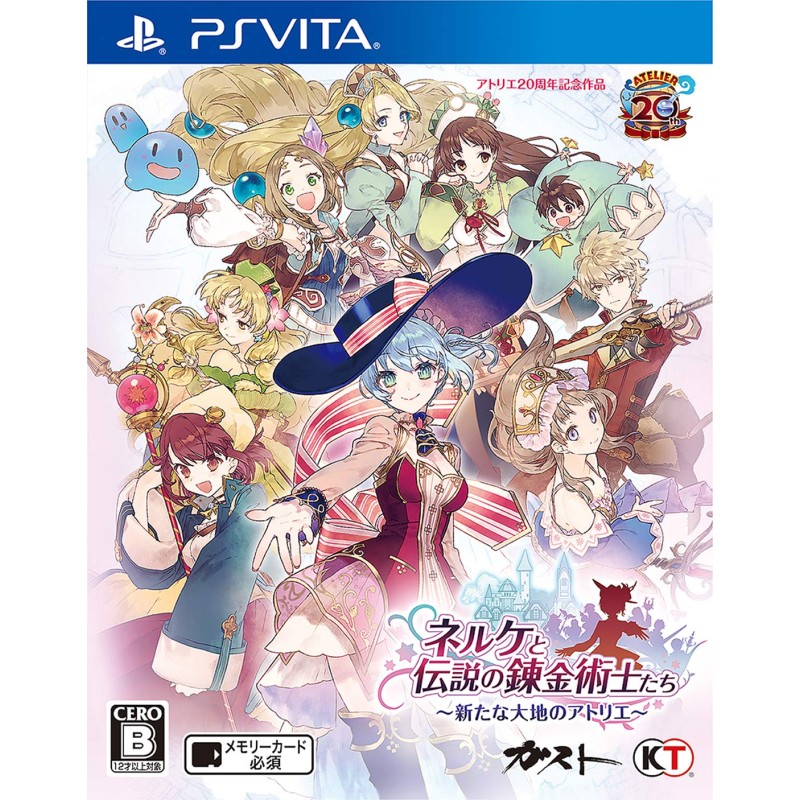 NELKE & THE LEGENDARY ALCHEMISTS: ATELIERS OF THE NEW WORLD PSVita (pre-owned) NELKE & THE LEGENDARY ALCHEMISTS: ATELIERS OF THE NEW WORLD PSVita (pre-owned)