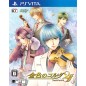 KINIRO NO CORDA 2 FF PSVita (pre-owned) KINIRO NO CORDA 2 FF PSVita (pre-owned)