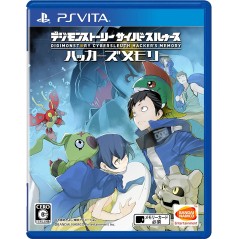 DIGIMON STORY CYBER SLEUTH HACKER'S MEMORY PSVita (cartridge only)