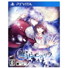 USOTSUKI SHANGRI-LA PSVita (pre-owned)