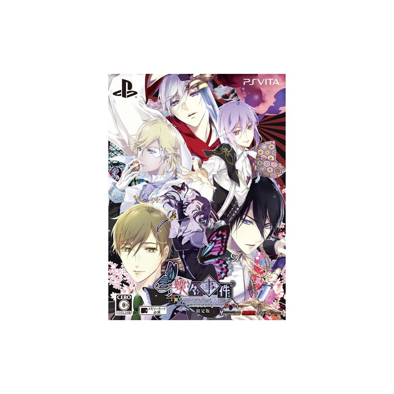 CHOUCHOU JIKEN RHAPSODIC [LIMITED EDITION] PSVita (gebraucht)