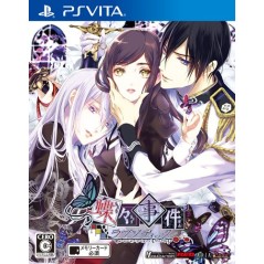 CHOUCHOU JIKEN RHAPSODIC PSVita (pre-owned)