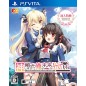 KAMIDANOMI SHISUGITE ORE NO MIRAI GA YABAI. PSVita (cartridge only) KAMIDANOMI SHISUGITE ORE NO MIRAI GA YABAI. PSVita (cartridge only)