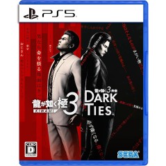 Yakuza Kiwami 3 & Dark Ties (Multi-Language) PS5