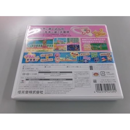 KEITO NO KIRBY PLUS 3DS (pre-owned)