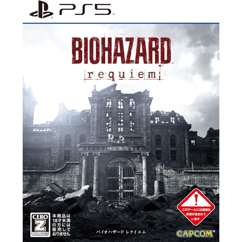 Biohazard Requiem (Multi-Language) PS5 Biohazard Requiem (Multi-Language) PS5