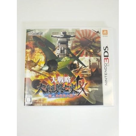 DAISENRYAKU DAITOUA KOBOSHI DX: DAINIJI SEKAI TAISEN 3DS (gebraucht)