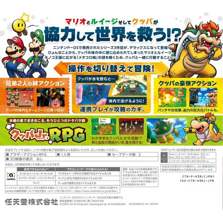 MARIO & LUIGI RPG 3 DX 3DS