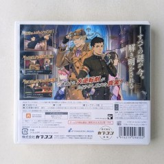 DAI GYAKUTEN SAIBAN 2: NARUHODOU RYUUNOSUKE NO KAKUGO (BEST PRICE!) 3DS (pre-owned)