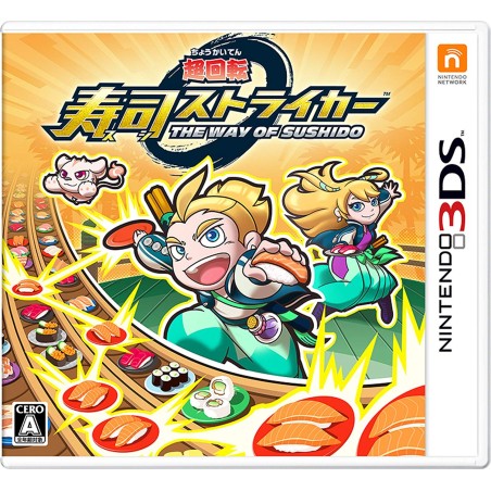 SUSHI STRIKER: THE WAY OF SUSHIDO 3DS (gebraucht)