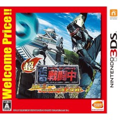 CHO SENTOUCHUU KYUUKYOKU NO SHINOBU TO BATTLE PLAYER CHOUJOU KESSEN (WELCOME PRICE) 3DS (pre-owned)