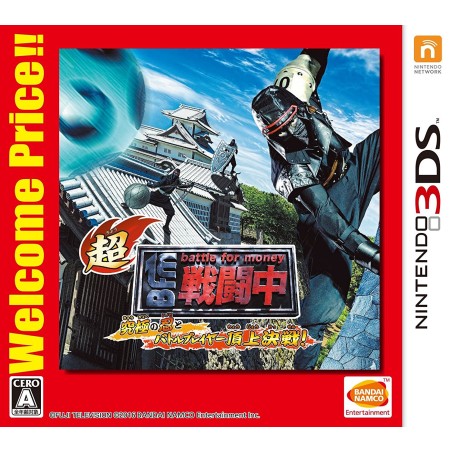 CHO SENTOUCHUU KYUUKYOKU NO SHINOBU TO BATTLE PLAYER CHOUJOU KESSEN (WELCOME PRICE) 3DS (gebraucht)