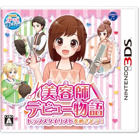 BIYOUSHI DEBUT MONOGATARI: TOP SUTAIRISUTO O MEZASOU! 3DS (pre-owned)