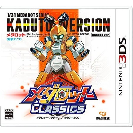 MEDAROT CLASSICS [KABUTO VERSION] 3DS