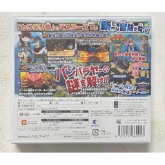 YO-KAI WATCH BUSTERS 2: HIHOU DENSETSU BANBARAYA SWORD 3DS (pre-owned)