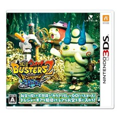YO-KAI WATCH BUSTERS 2: HIHOU DENSETSU BANBARAYA SWORD 3DS