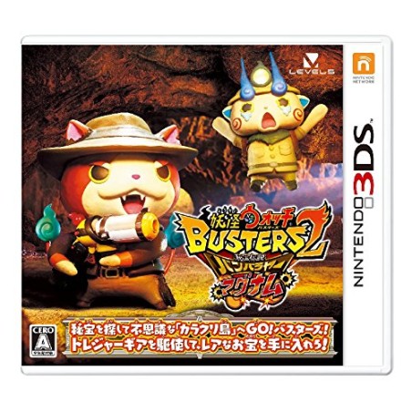 YO-KAI WATCH BUSTERS 2: HIHOU DENSETSU BANBARAYA MAGNUM 3DS