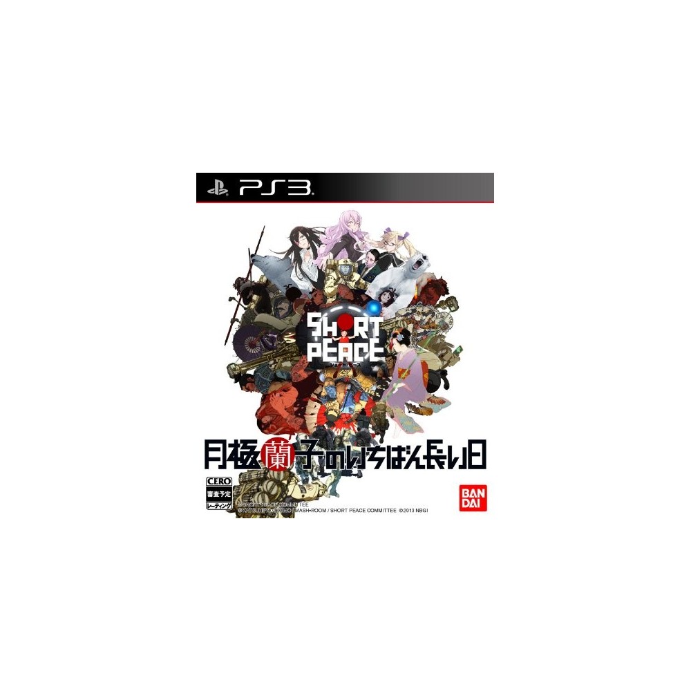 Short Peace: Tsukigime Ranko no Ichiban Nagai Hi PS3 Short Peace: Tsukigime Ranko no Ichiban Nagai Hi PS3
