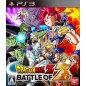 Dragon Ball Z: Battle of Z PS3 Dragon Ball Z: Battle of Z PS3