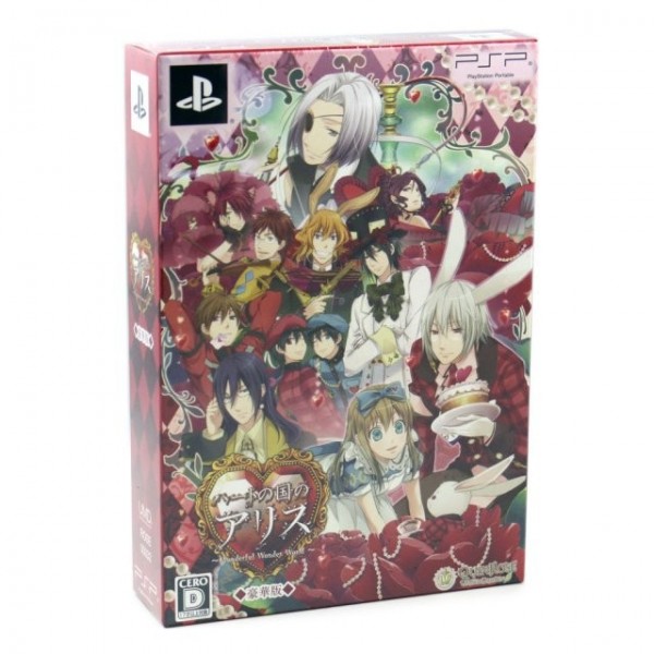 Heart no Kuni no Alice (New Version) [Luxury Edition]