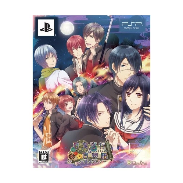  Hyakki Yagyou & Hyakumonogatari [Twin Pack]