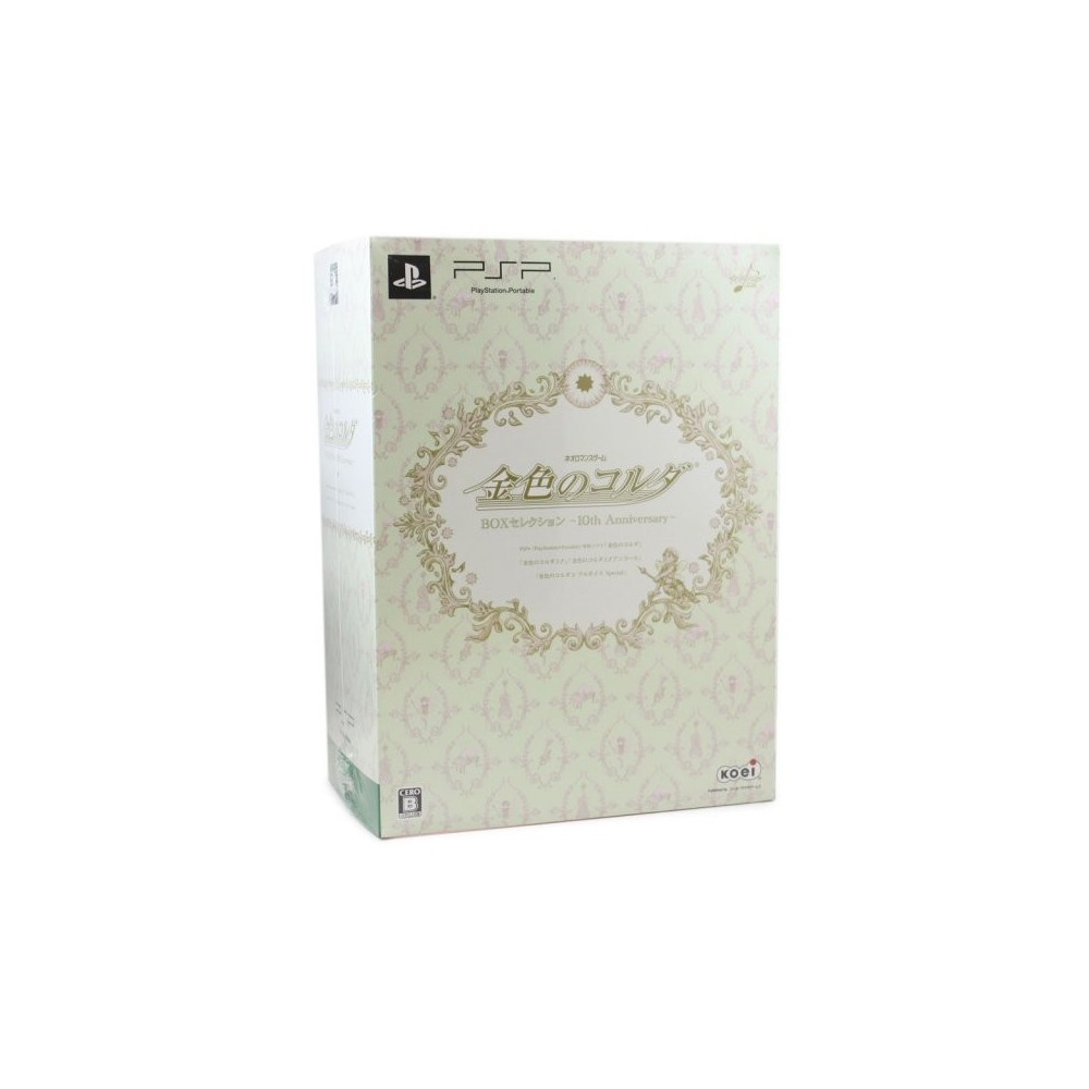 Kiniro no Corda 3 Box Selection: 10th Anniversary Kiniro no Corda 3 Box Selection: 10th Anniversary