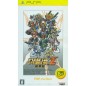 Dai-2-Ji Super Robot Taisen Z Hakai-hen (PSP the Best)