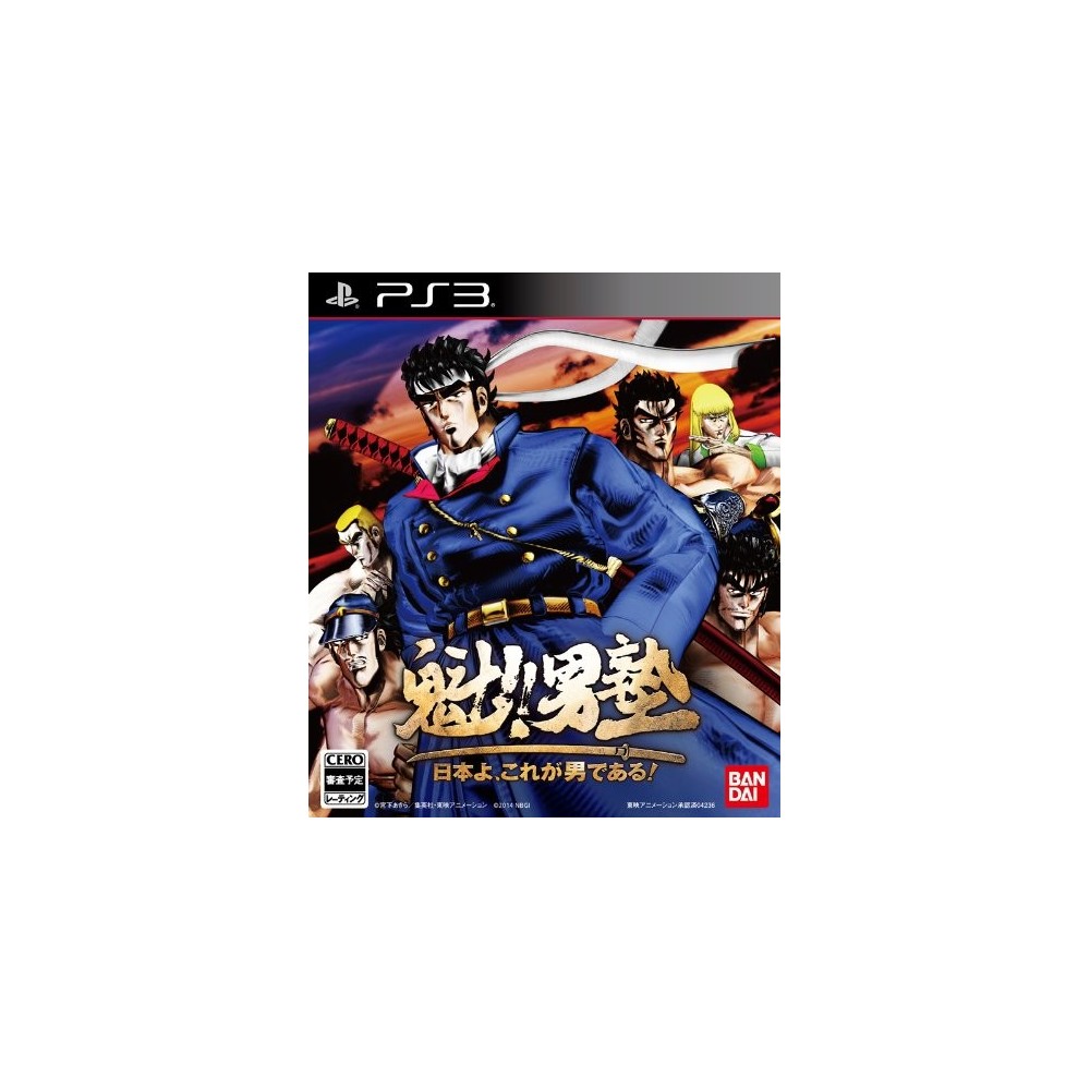 Sakigake!! Otoko Juku: Nihonyo Korega Otoko de aru PS3
