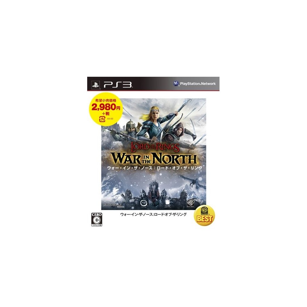 Lord of the Rings: War in the North (Warner the Best Version) PS3