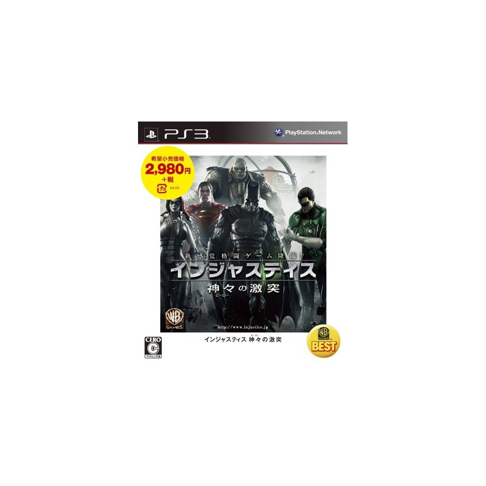 Injustice: Kamigami no Gekitotsu (Warner the Best Version) PS3