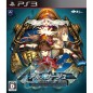 Ar no Surge: Umareizuru Hoshi he inoru Shi PS3 Ar no Surge: Umareizuru Hoshi he inoru Shi PS3