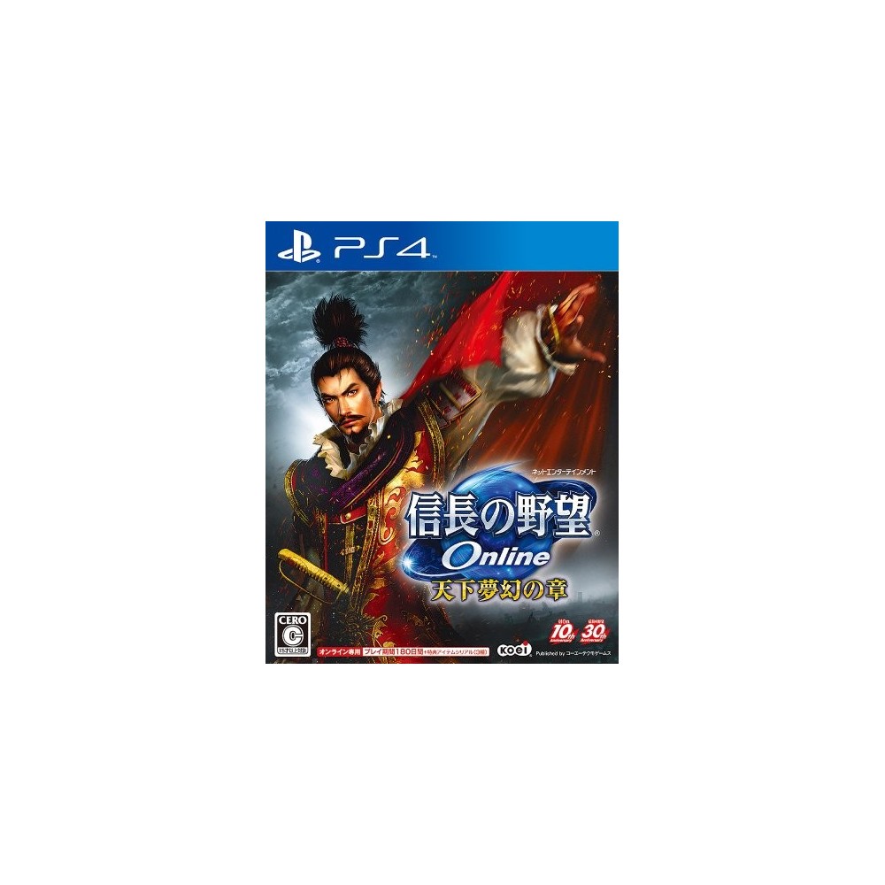 Nobunaga no Yabou Online: Tenka Mugen no Shou PS4