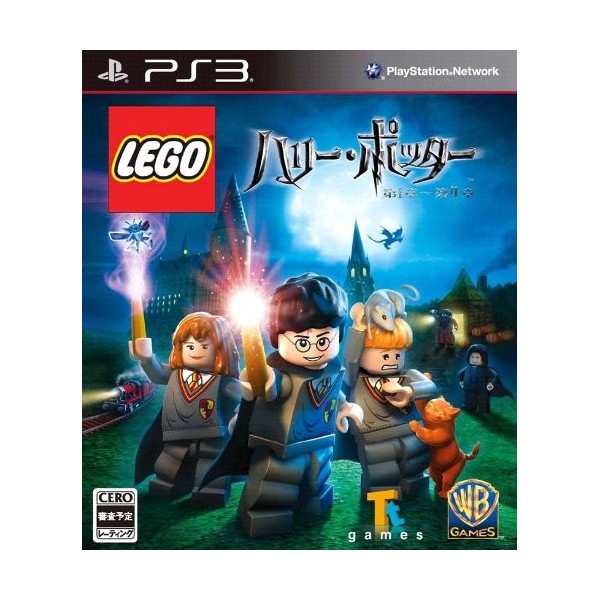 LEGO Harry Potter: Years 1-4