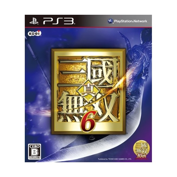 Shin Sangoku Musou 6