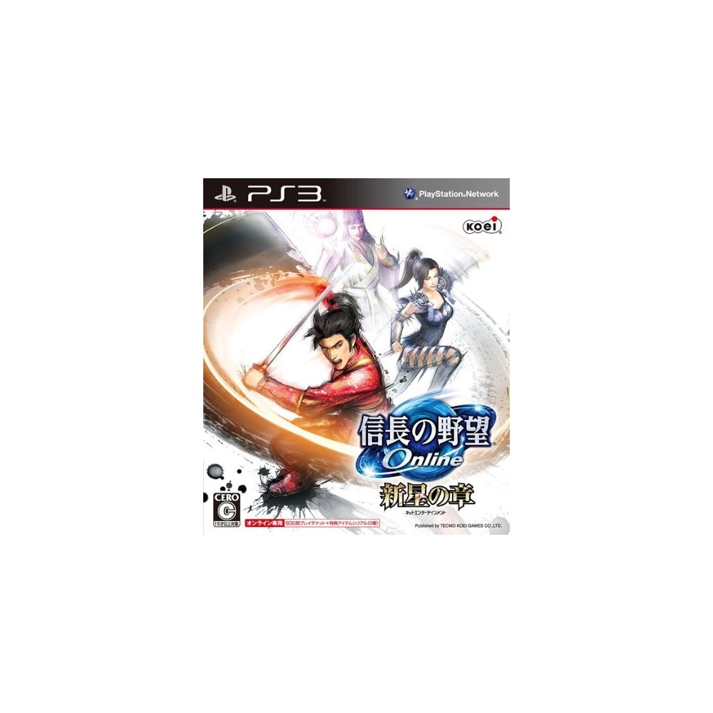 Nobunaga no Yabou Online: Shinsei no Shou