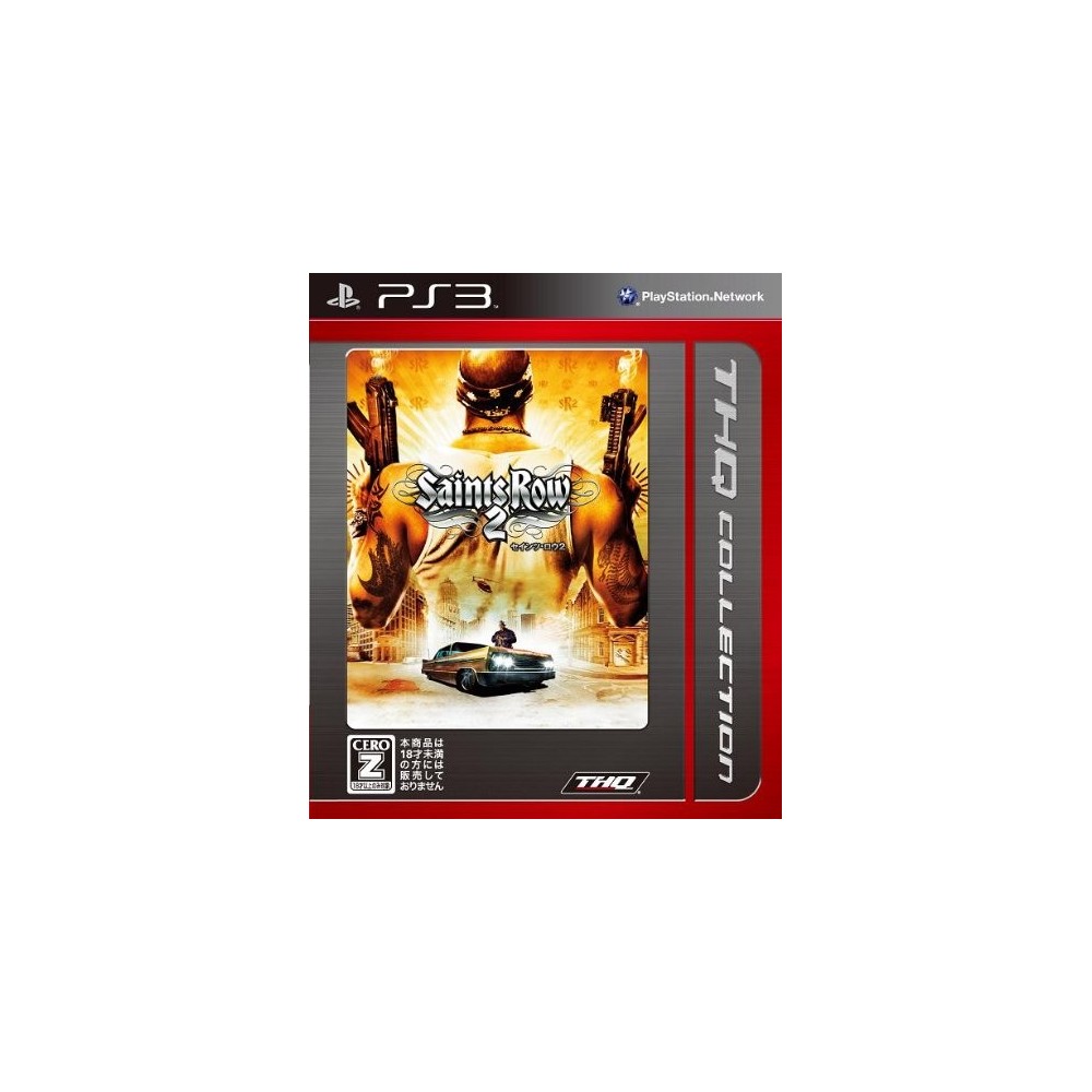 Saints Row 2 (Best Version)