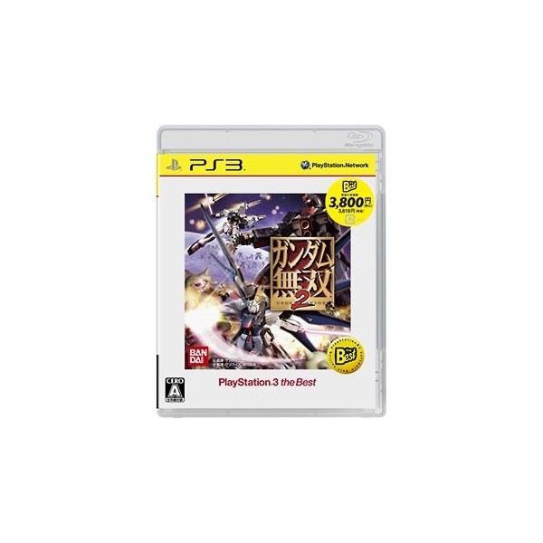 Gundam Musou 2 (Best Version)