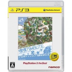 Katamari Damacy Tribute (Best Version)